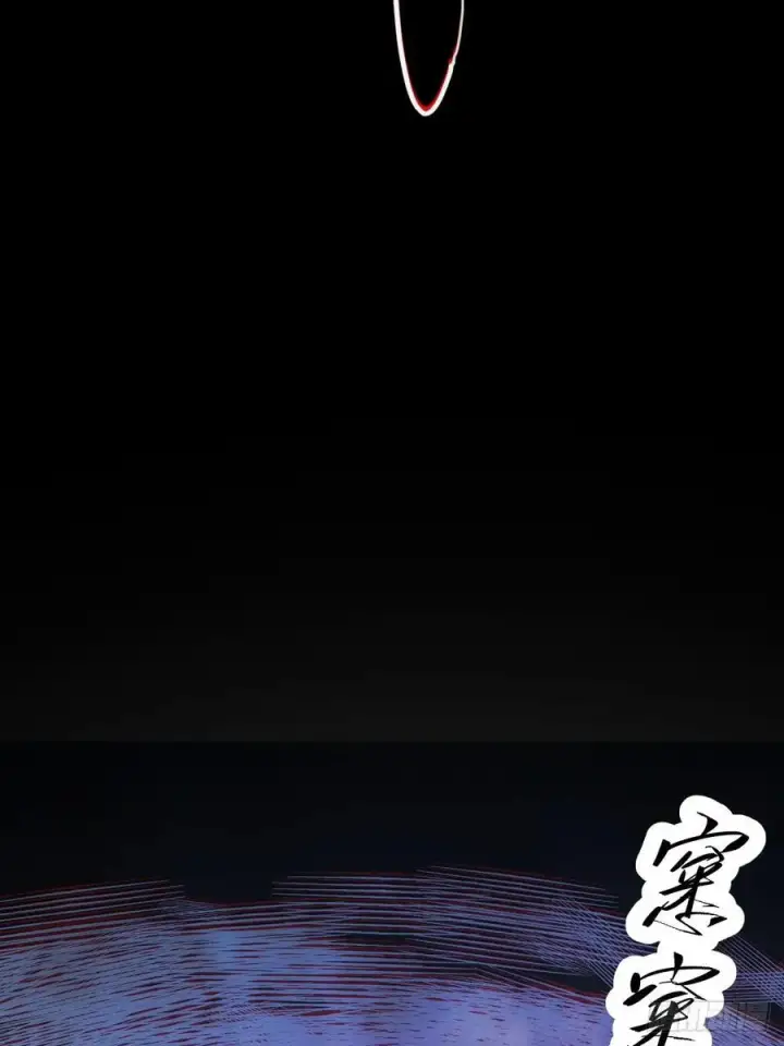 《原来我是修仙大佬》278话图63