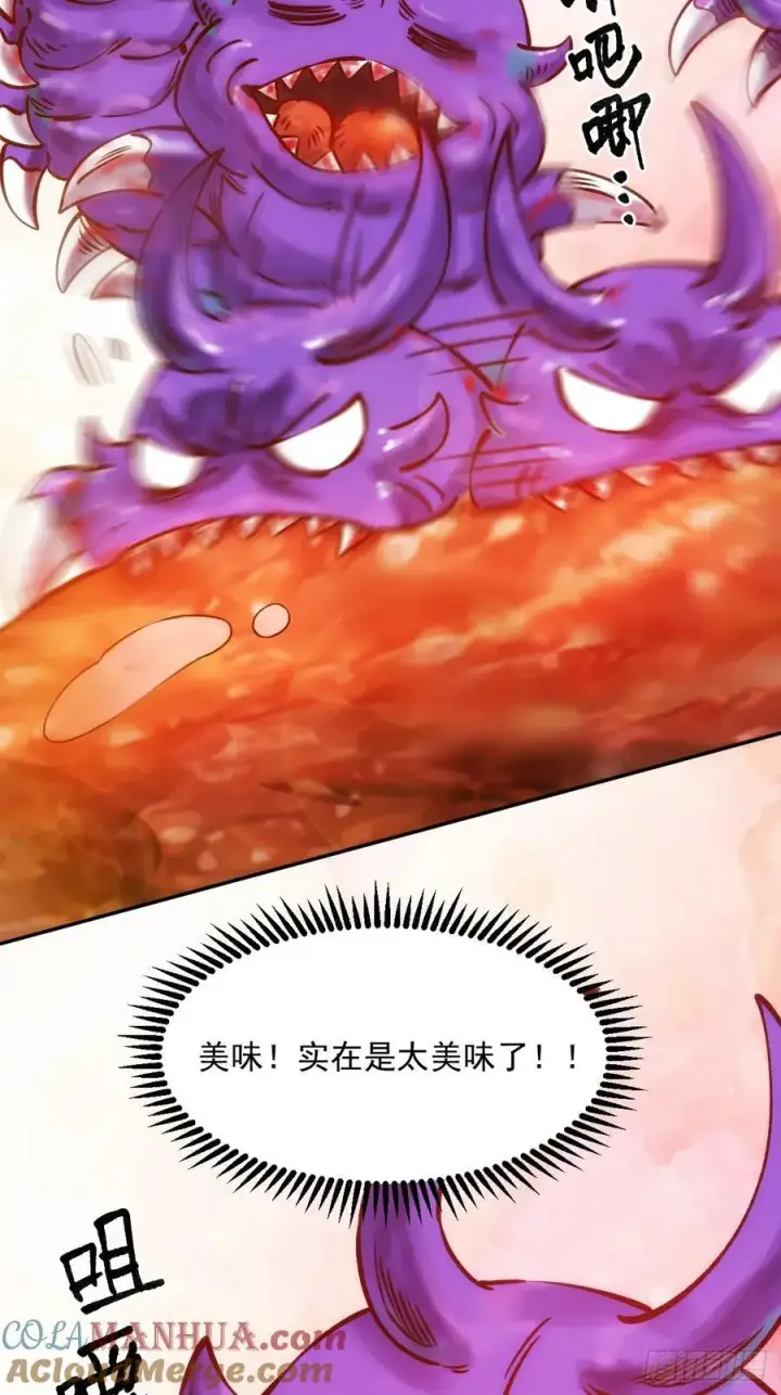 《原来我是修仙大佬》278话图70