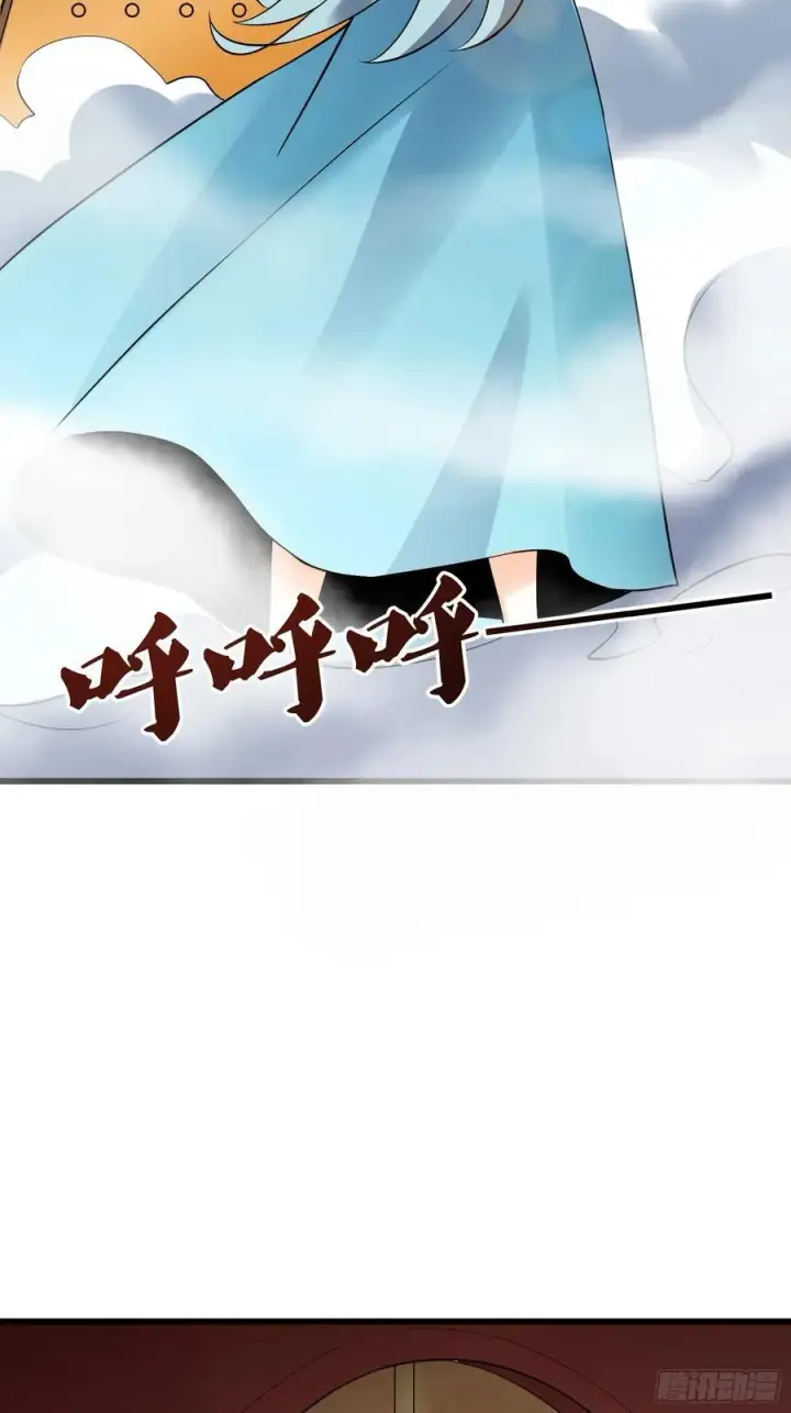 《原来我是修仙大佬》279话图23