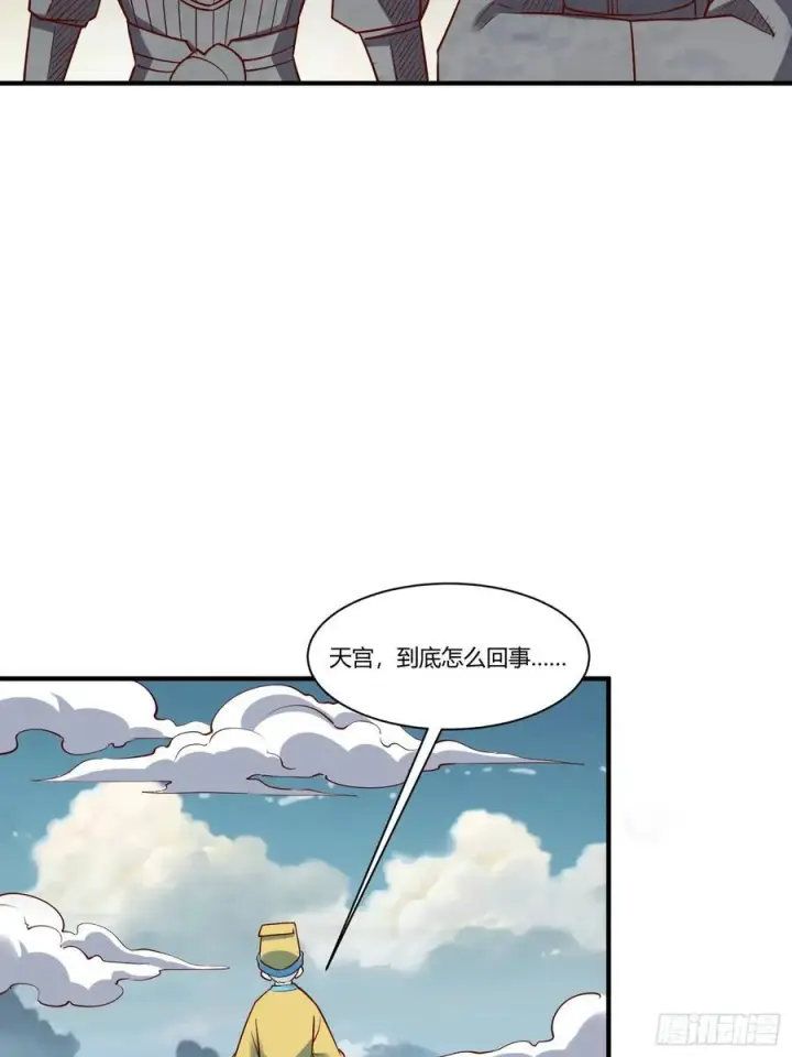 《原来我是修仙大佬》279话图38
