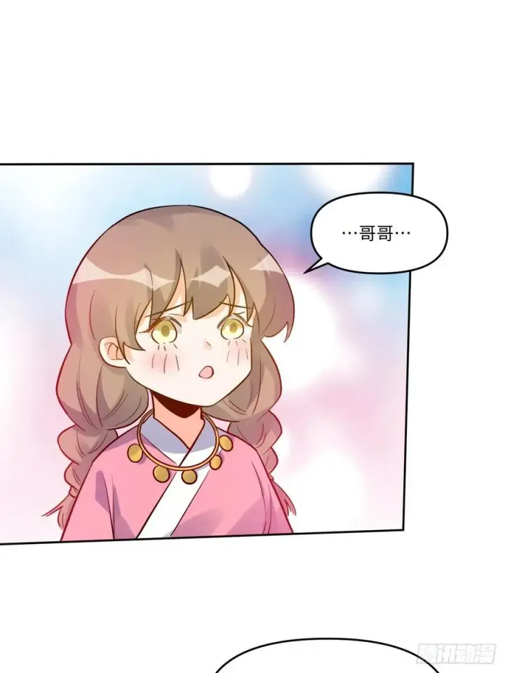 《原来我是修仙大佬》280话图48