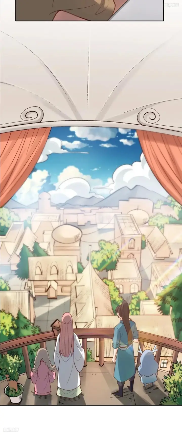 《原来我是修仙大佬》282话图11