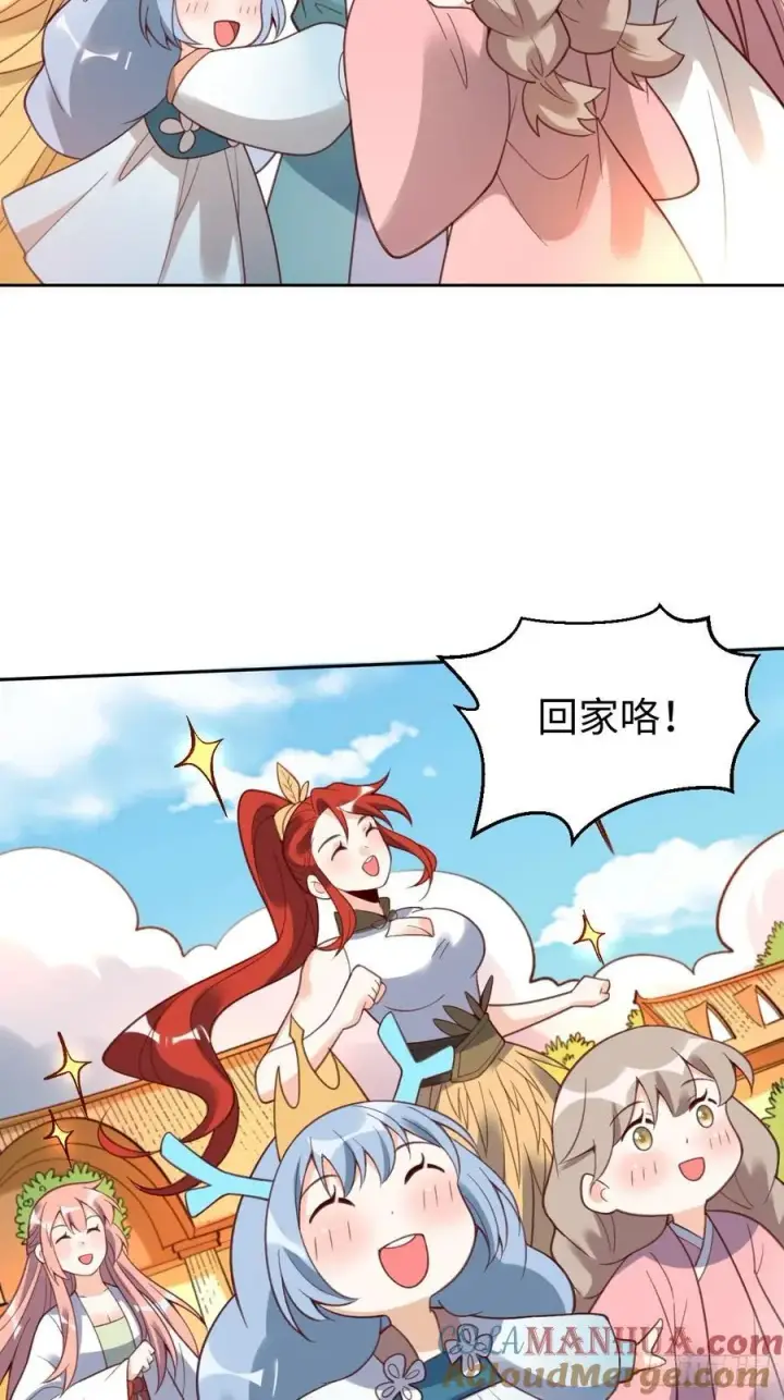 《原来我是修仙大佬》283话图34