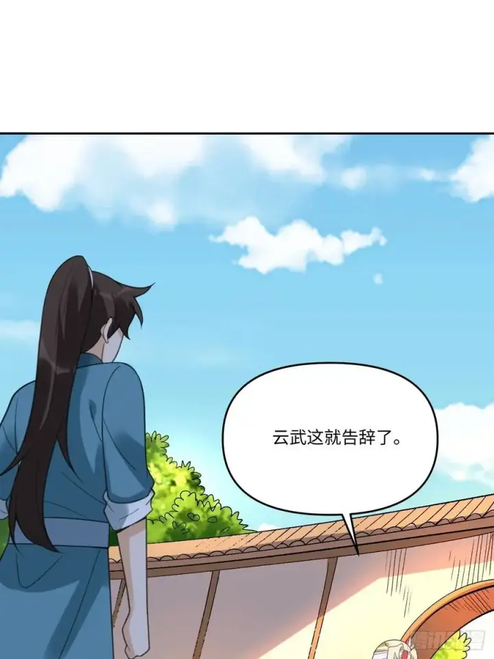 《原来我是修仙大佬》283话图51