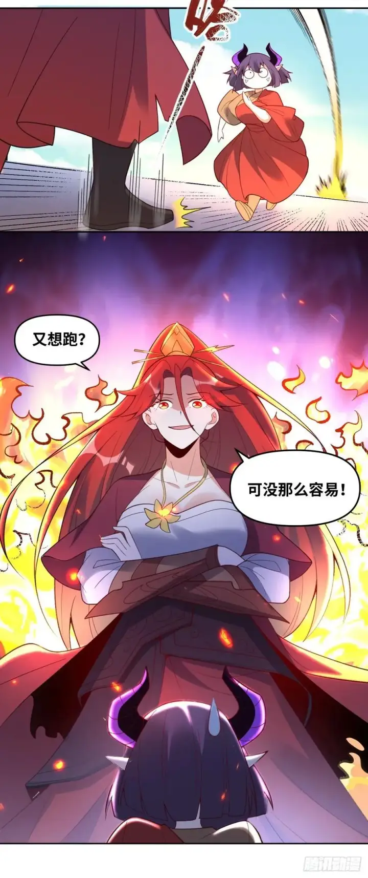 《原来我是修仙大佬》284话图56