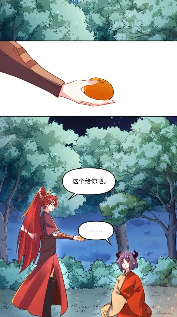 《原来我是修仙大佬》285话图26