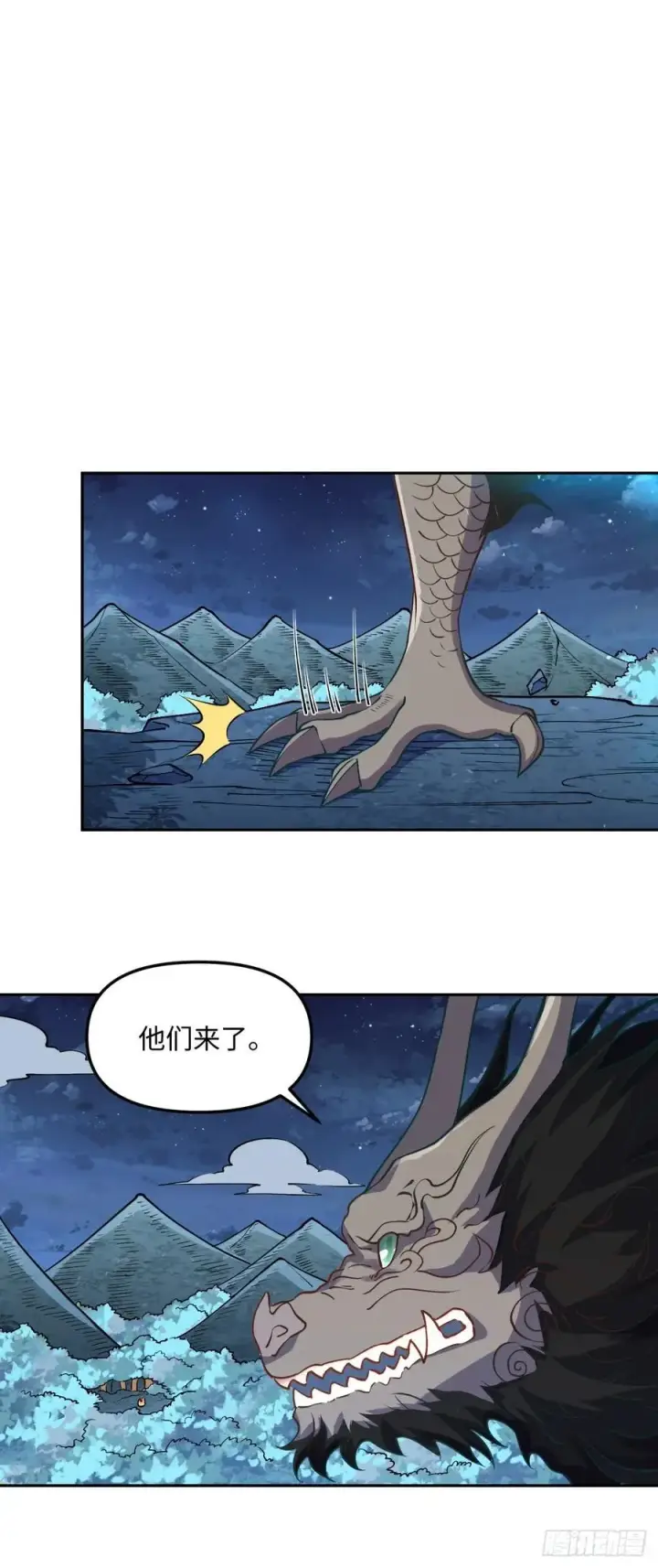 《原来我是修仙大佬》285话图38