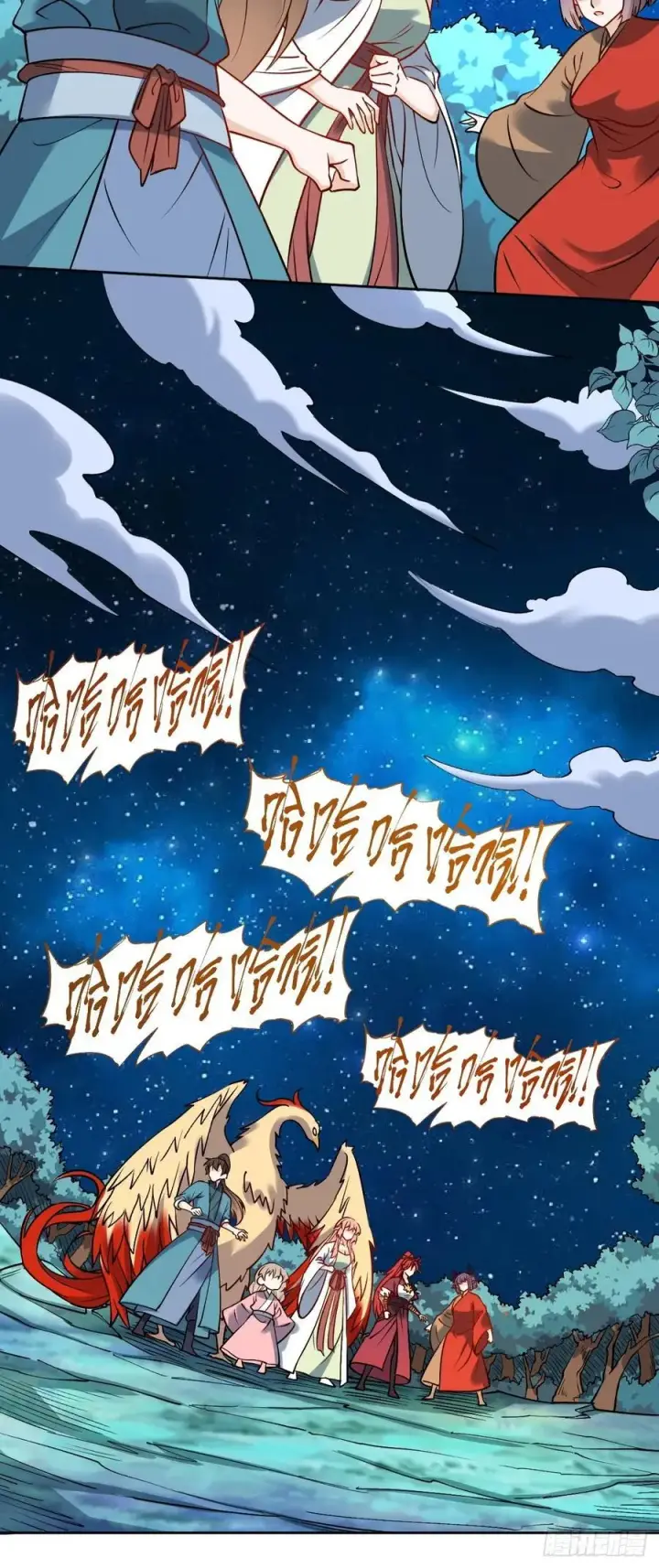 《原来我是修仙大佬》286话图20