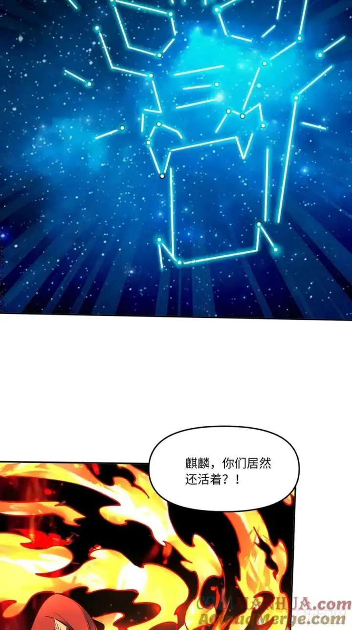 《原来我是修仙大佬》286话图28