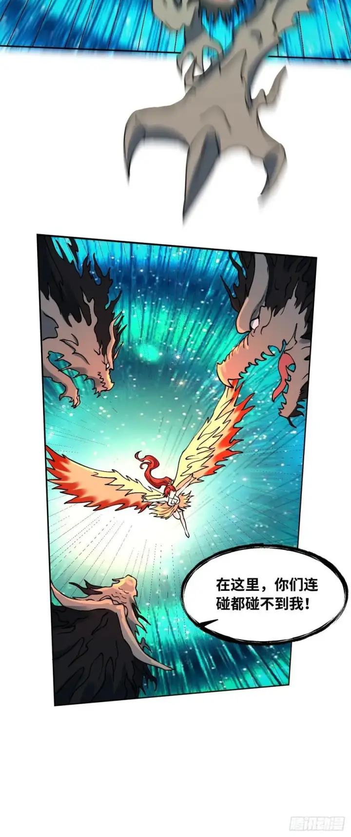 《原来我是修仙大佬》286话图38
