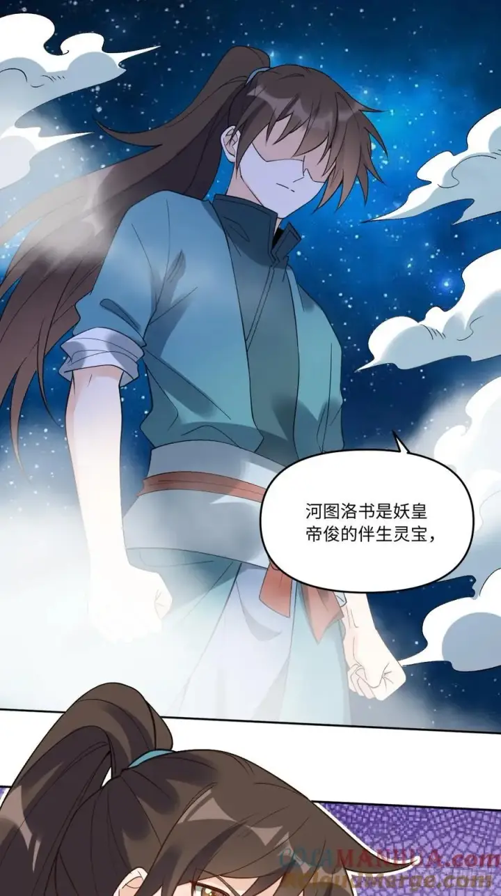 《原来我是修仙大佬》286话图61