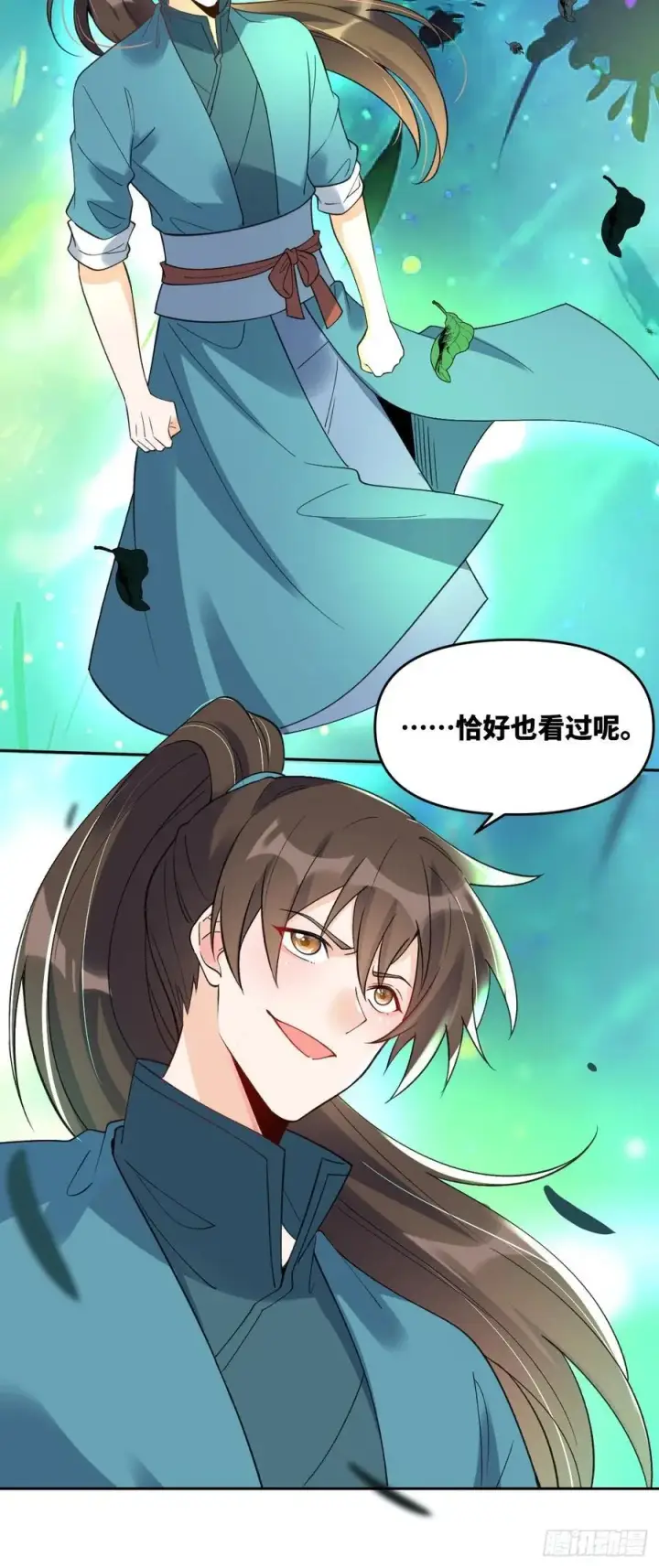 《原来我是修仙大佬》286话图65