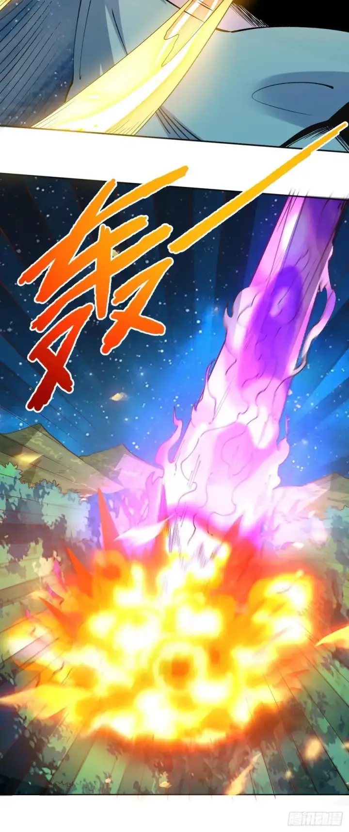 《原来我是修仙大佬》287话图20