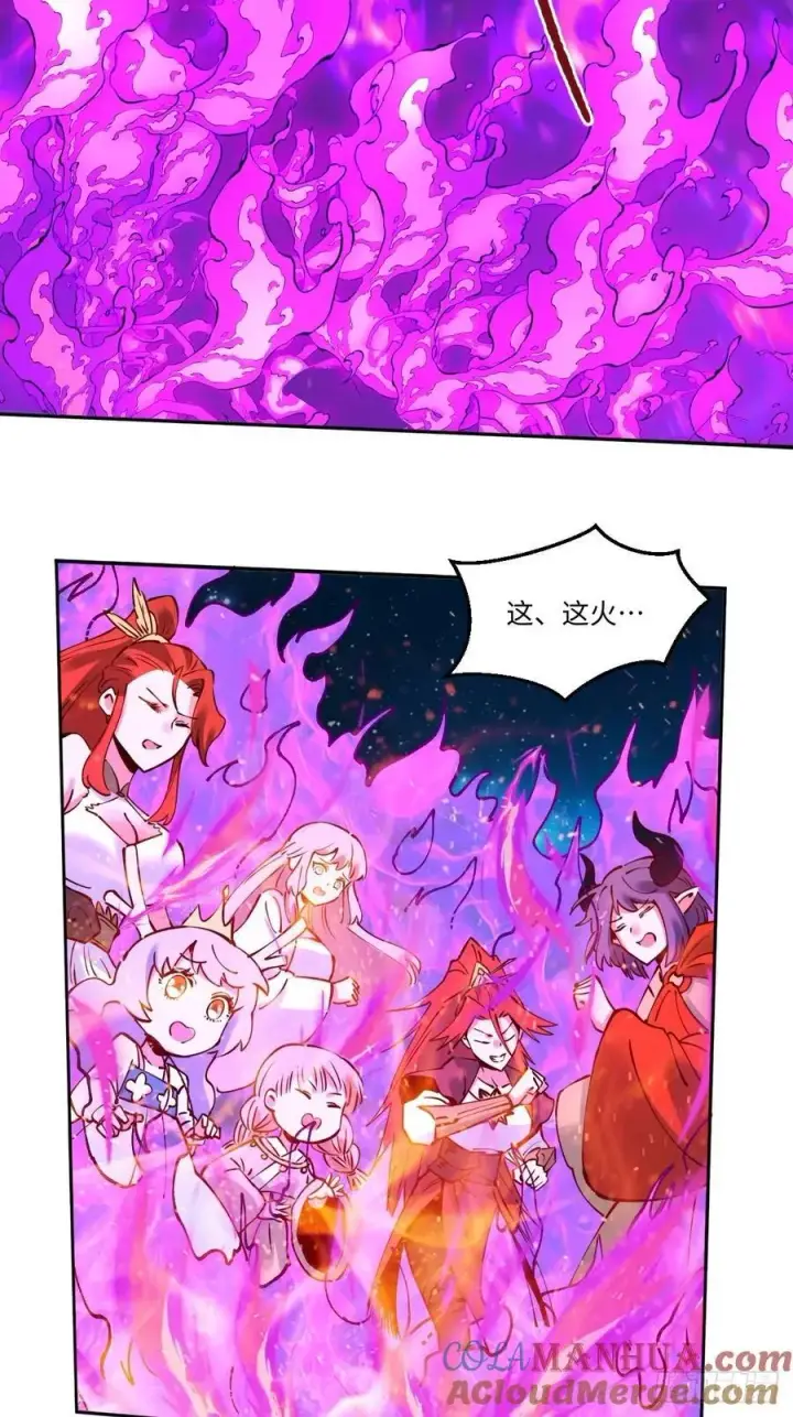 《原来我是修仙大佬》287话图22