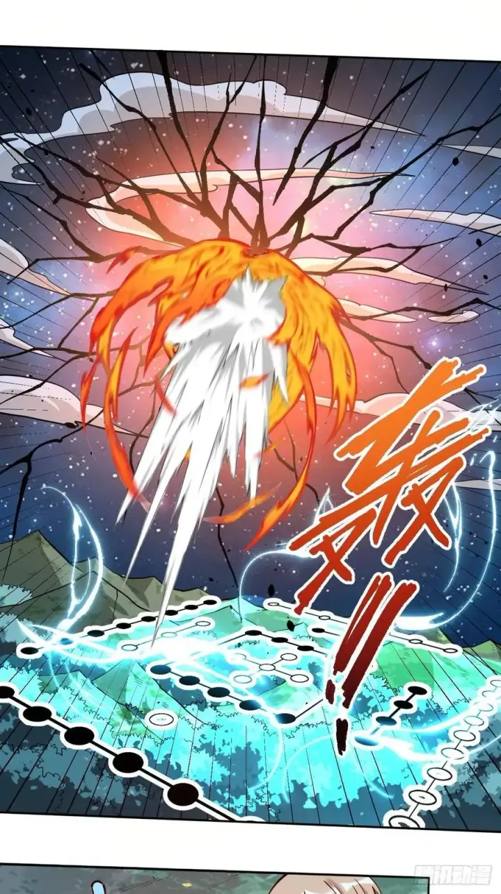 《原来我是修仙大佬》287话图39