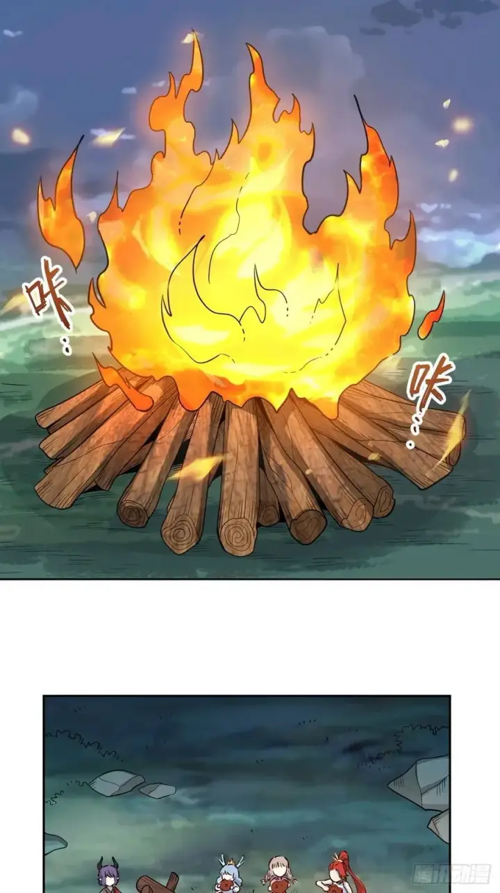 《原来我是修仙大佬》287话图44