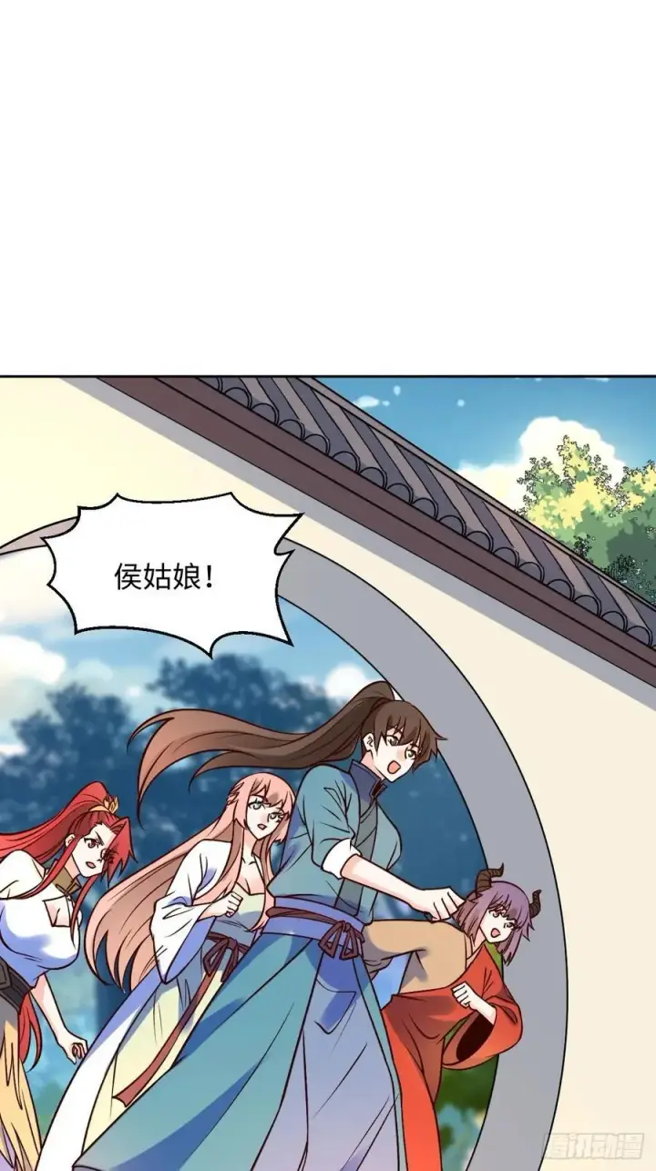 《原来我是修仙大佬》289话图14