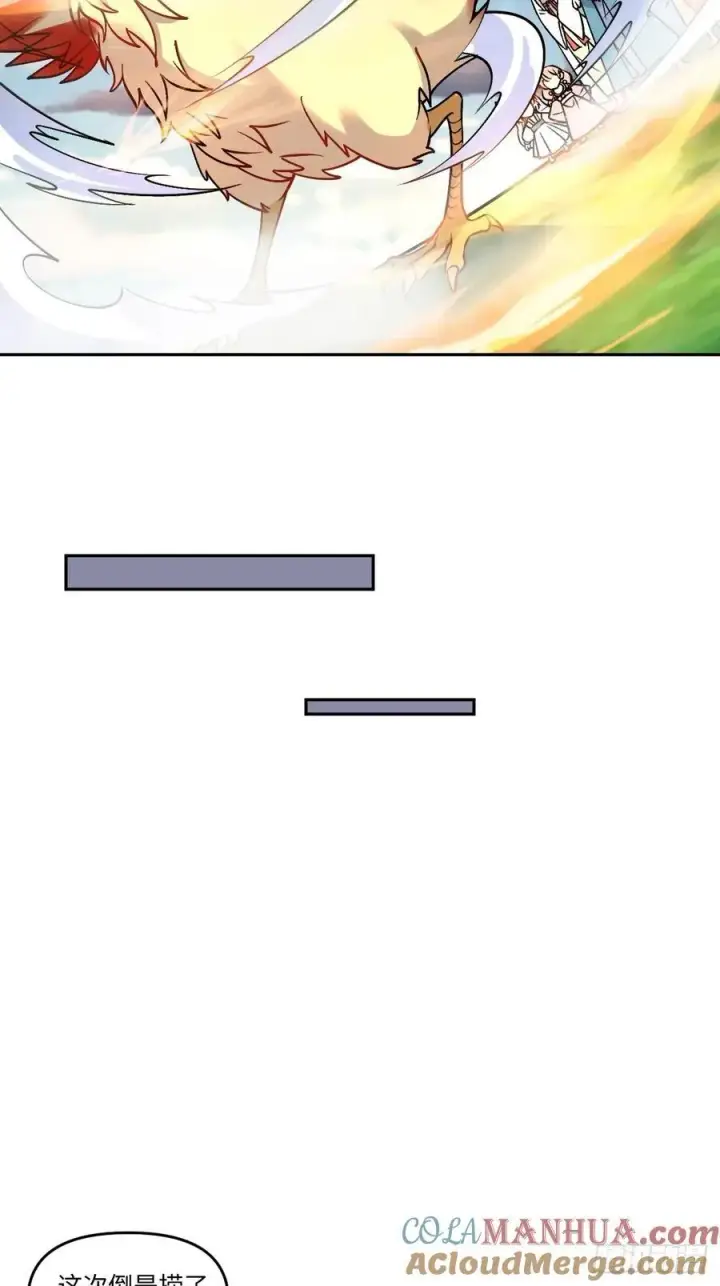 《原来我是修仙大佬》289话图28