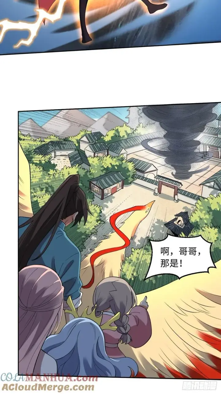 《原来我是修仙大佬》289话图49