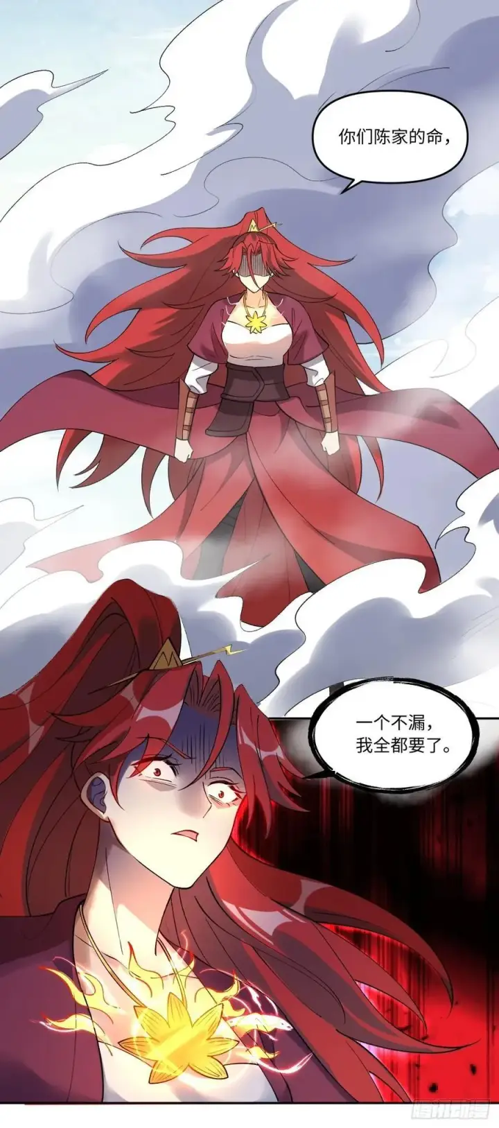 《原来我是修仙大佬》289话图57