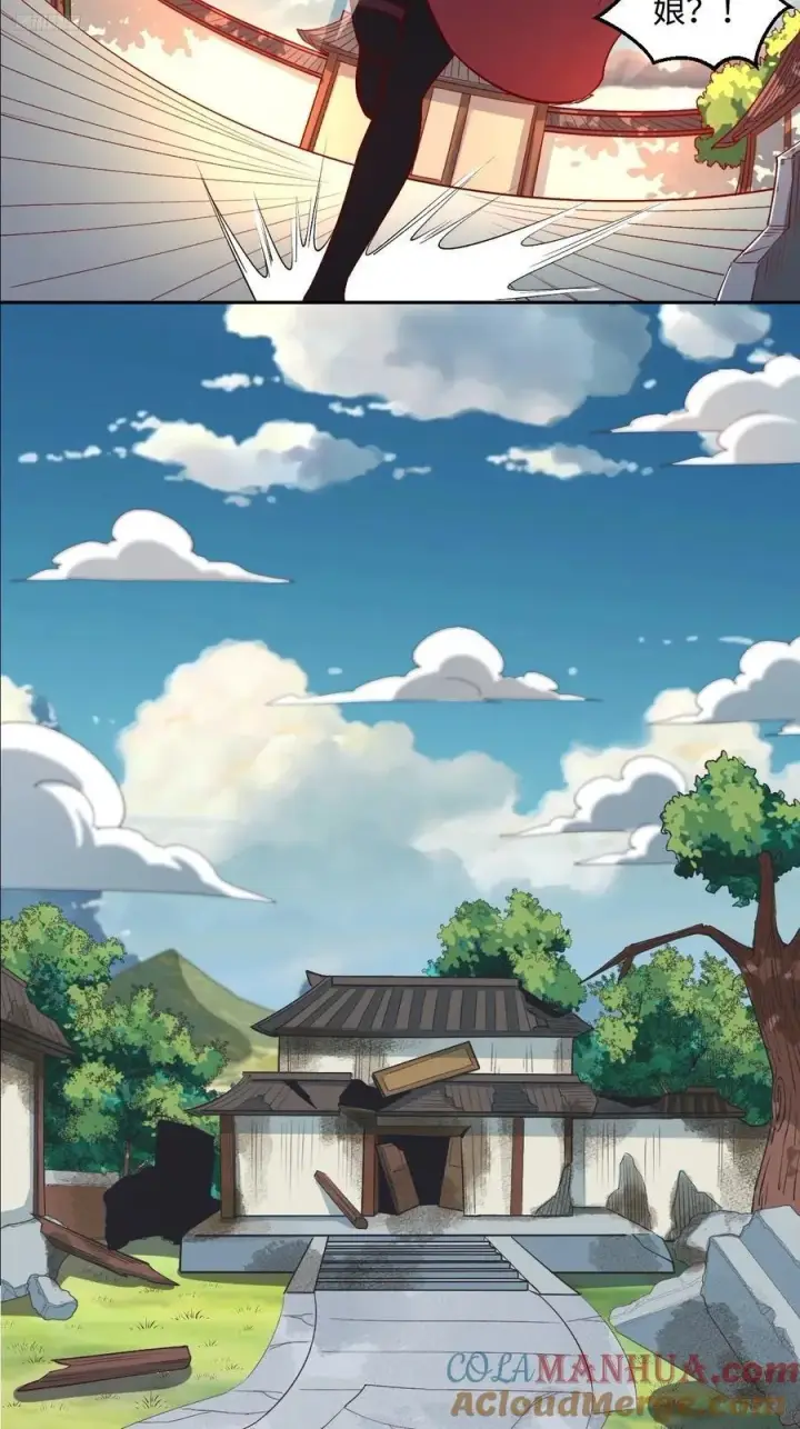 《原来我是修仙大佬》289话图7