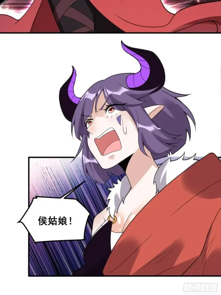 《原来我是修仙大佬》290话图32