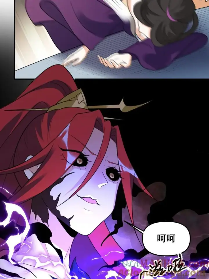《原来我是修仙大佬》290话图49