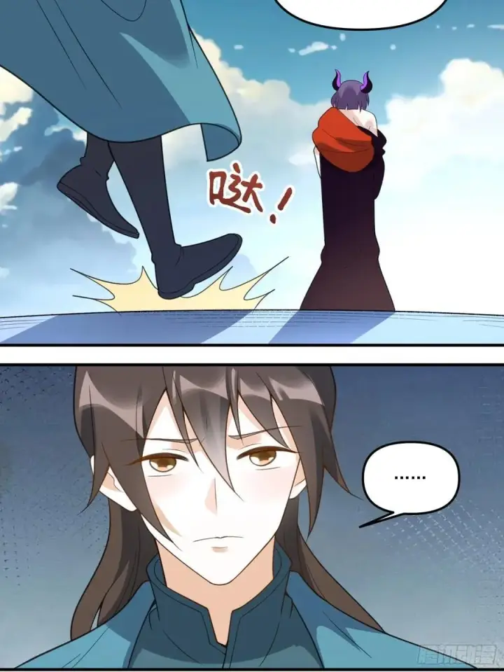 《原来我是修仙大佬》290话图53