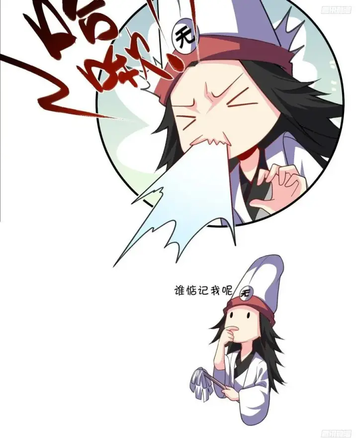 《原来我是修仙大佬》291话图11