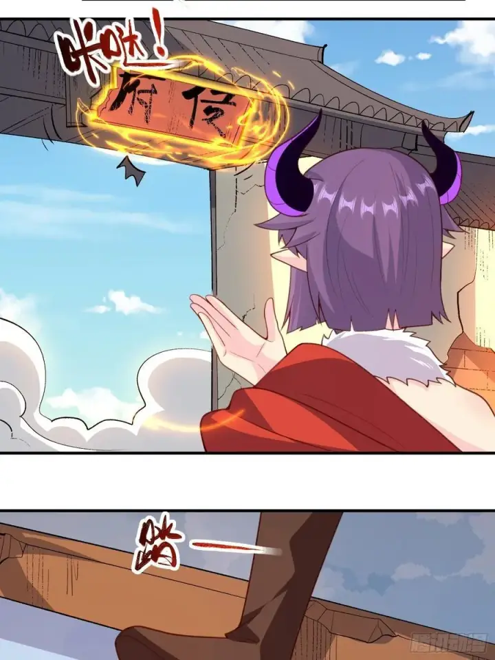 《原来我是修仙大佬》291话图15