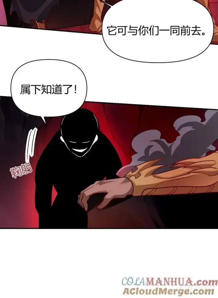 《原来我是修仙大佬》293话图25