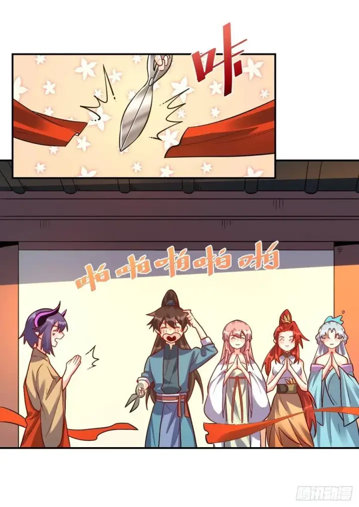 《原来我是修仙大佬》293话图32