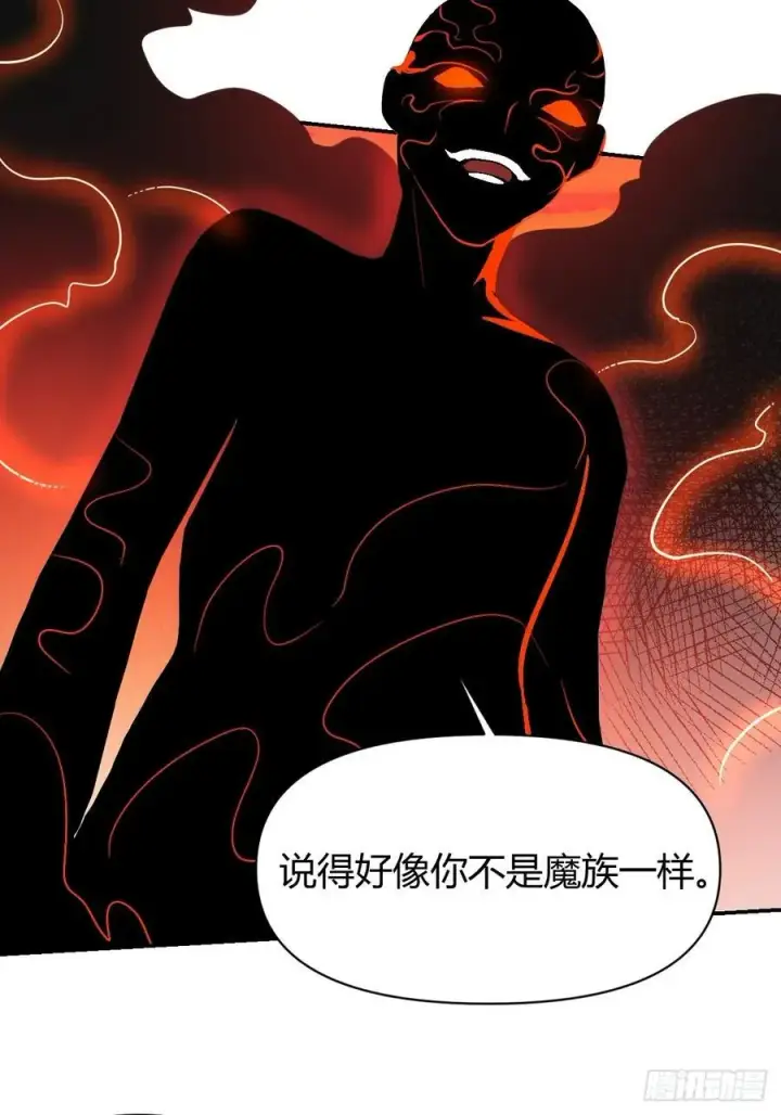 《原来我是修仙大佬》293话图38