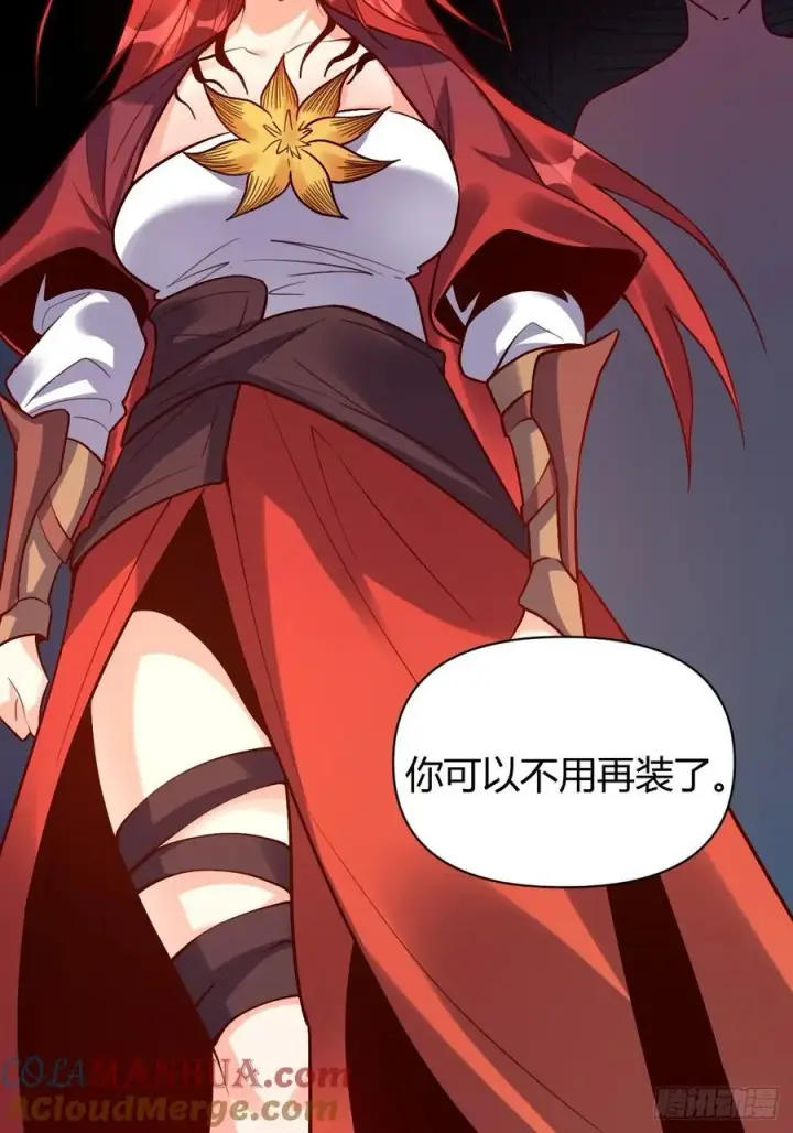 《原来我是修仙大佬》294话图19