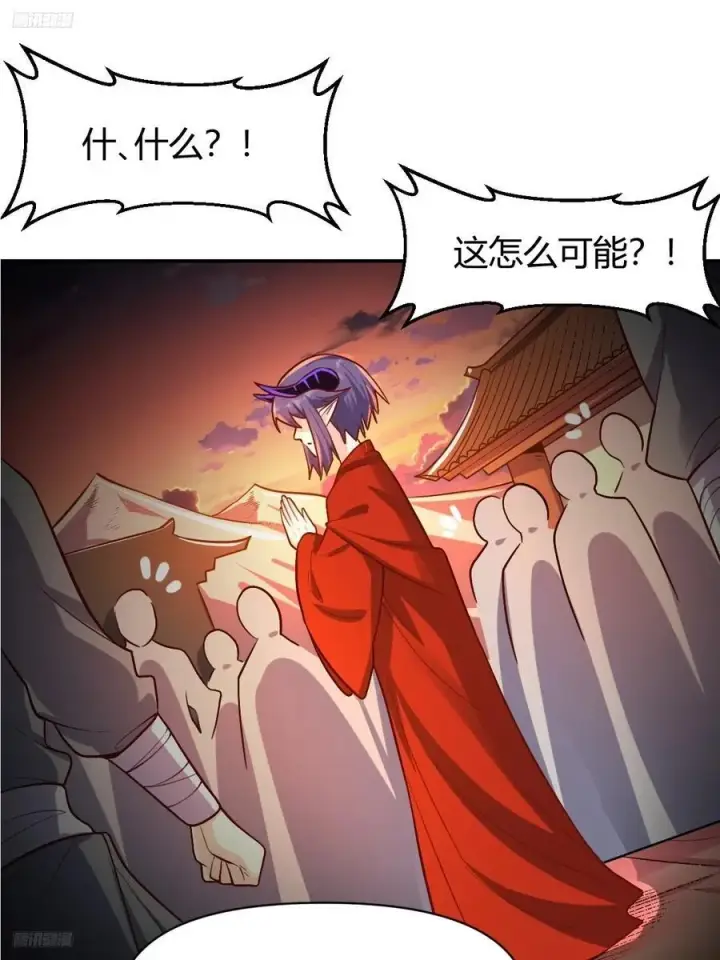 《原来我是修仙大佬》294话图2