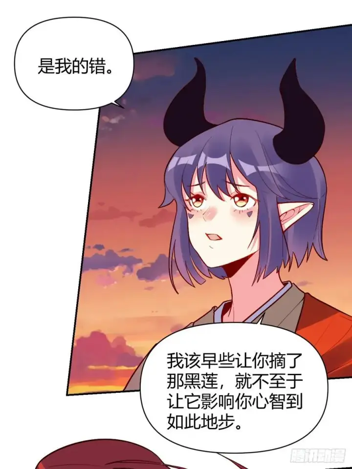 《原来我是修仙大佬》294话图21