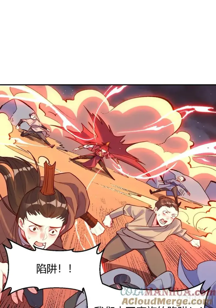 《原来我是修仙大佬》294话图28