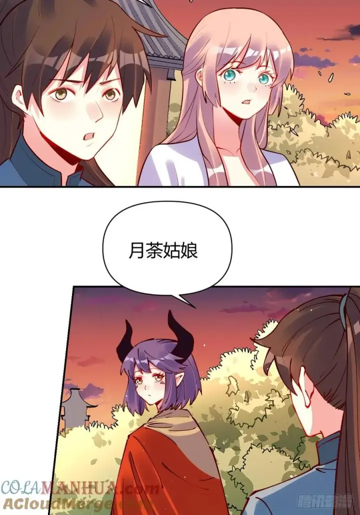 《原来我是修仙大佬》294话图31
