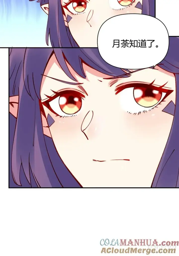 《原来我是修仙大佬》294话图34
