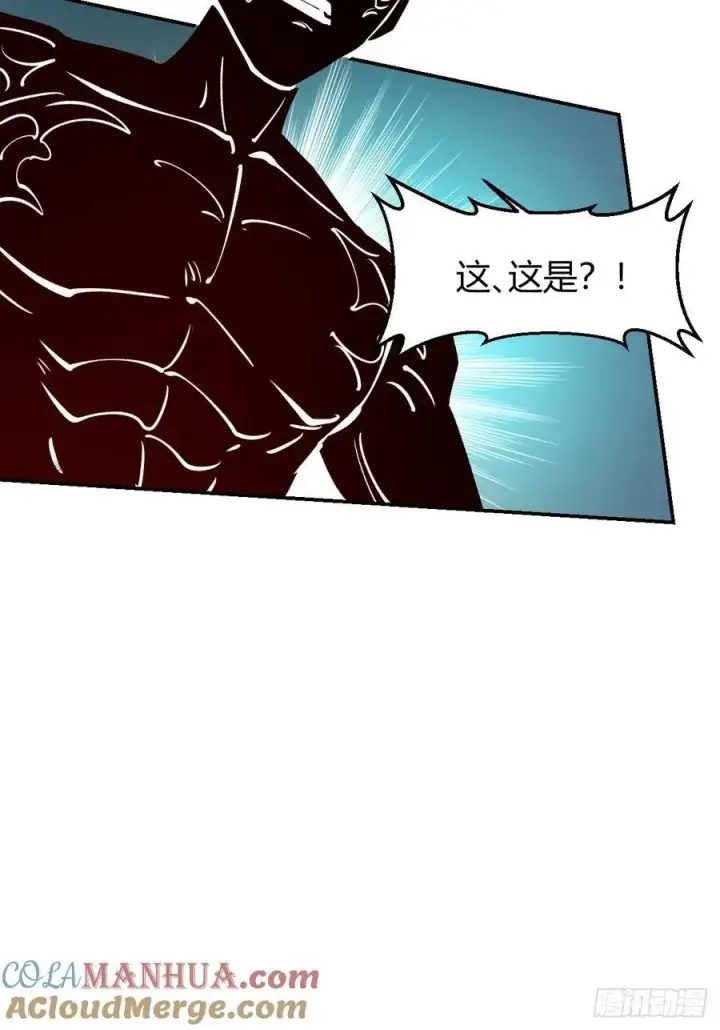 《原来我是修仙大佬》295话图13