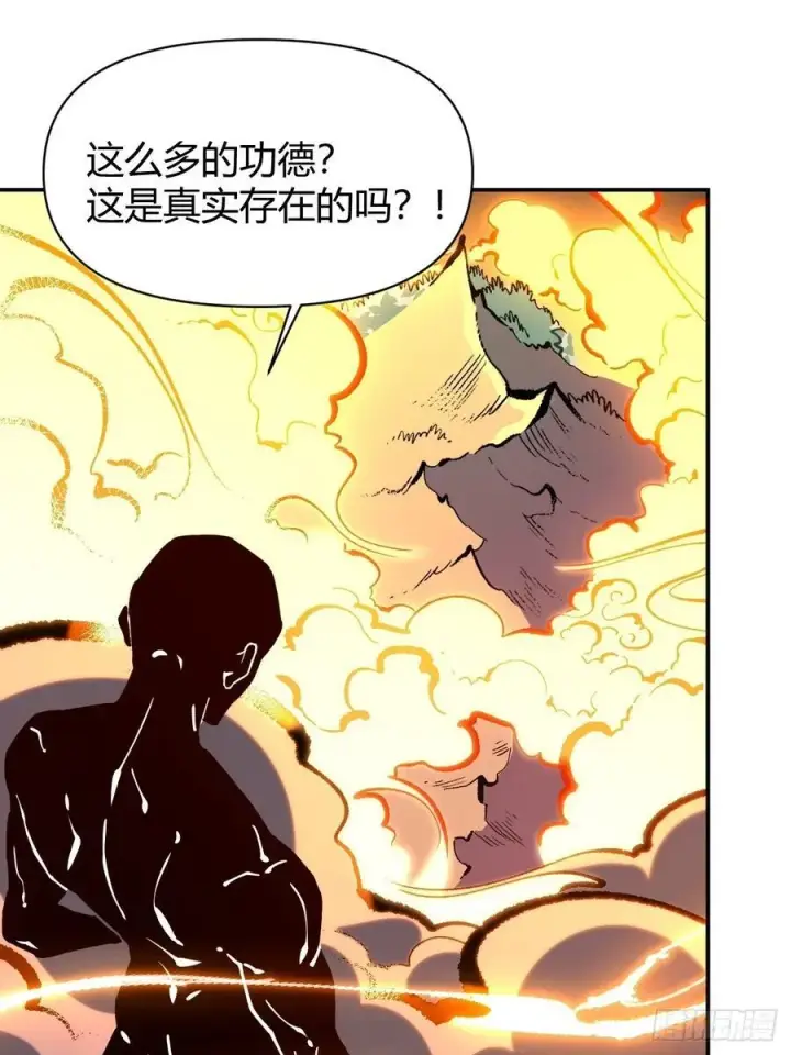 《原来我是修仙大佬》295话图21