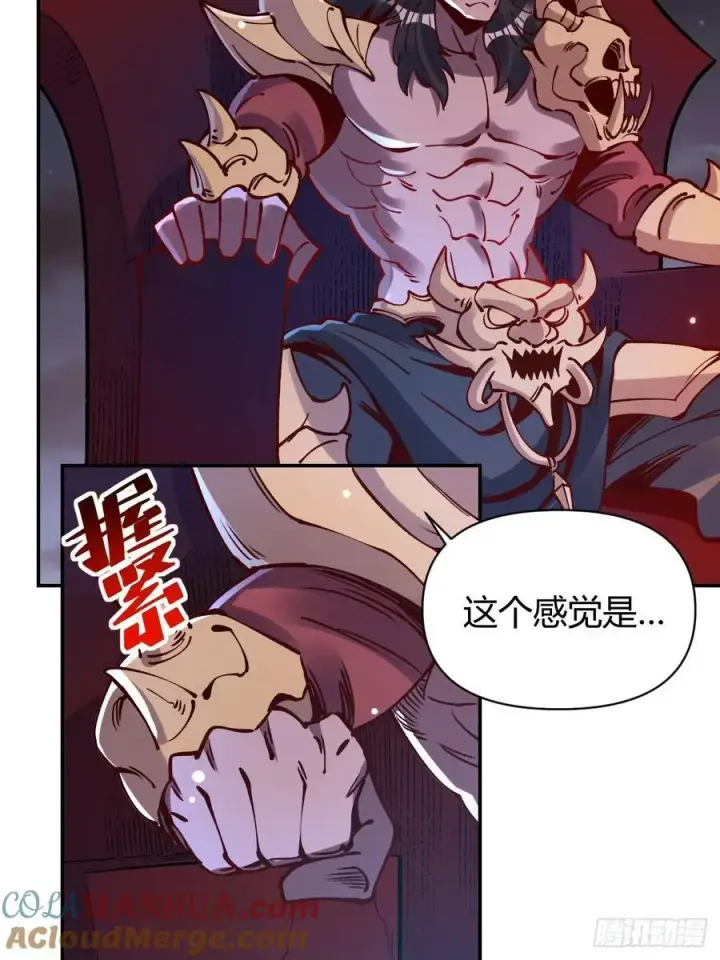 《原来我是修仙大佬》295话图25