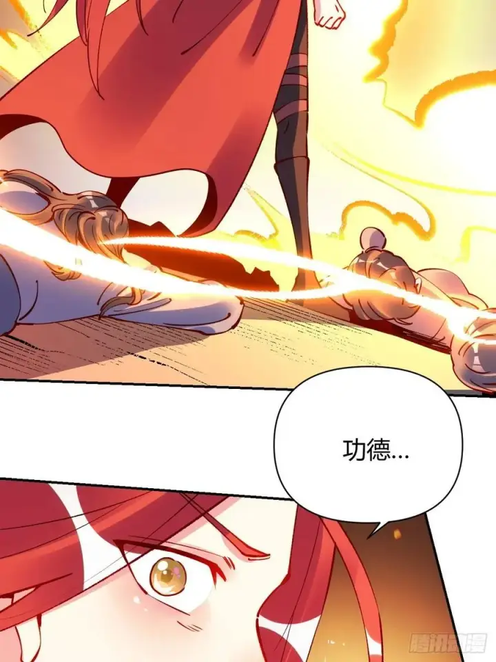 《原来我是修仙大佬》295话图27