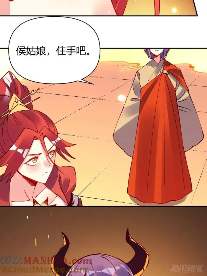 《原来我是修仙大佬》295话图28