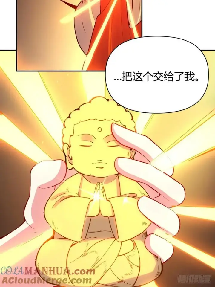 《原来我是修仙大佬》296话图13