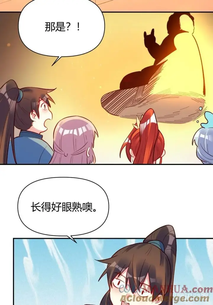 《原来我是修仙大佬》296话图19