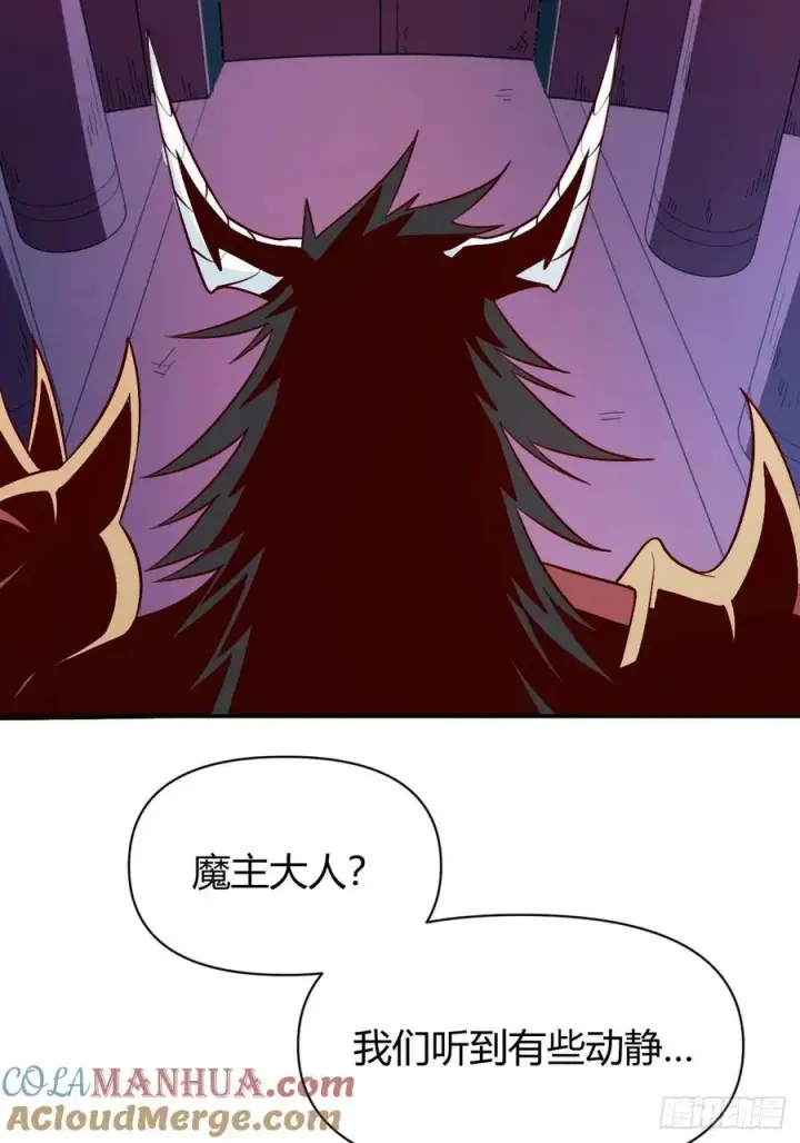 《原来我是修仙大佬》296话图33
