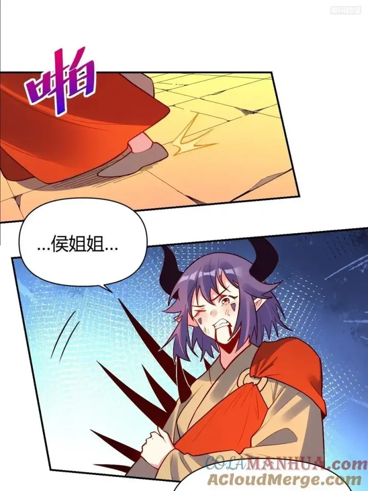 《原来我是修仙大佬》296话图7