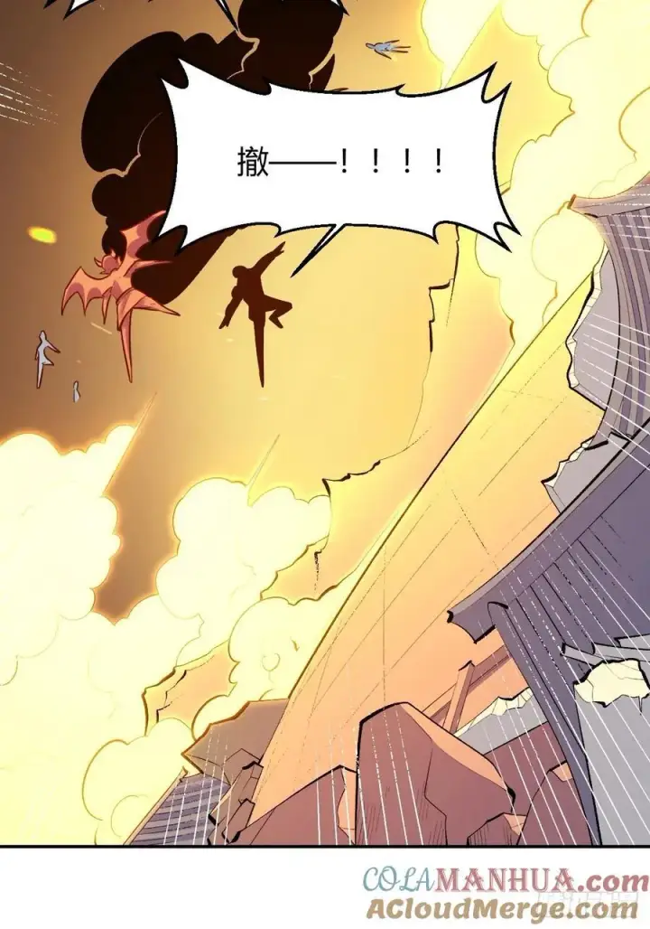 《原来我是修仙大佬》297话图35