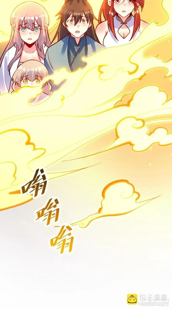《原来我是修仙大佬》298话图14